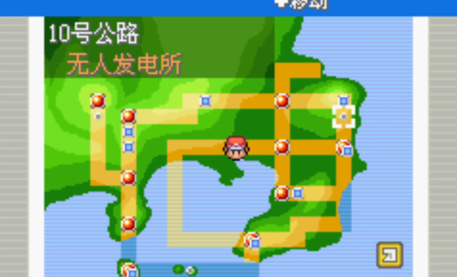 口袋妖怪火红发电厂怎么走