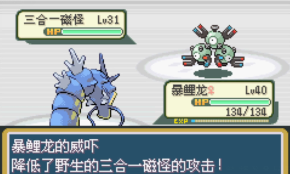 口袋妖怪火红发电厂怎么走