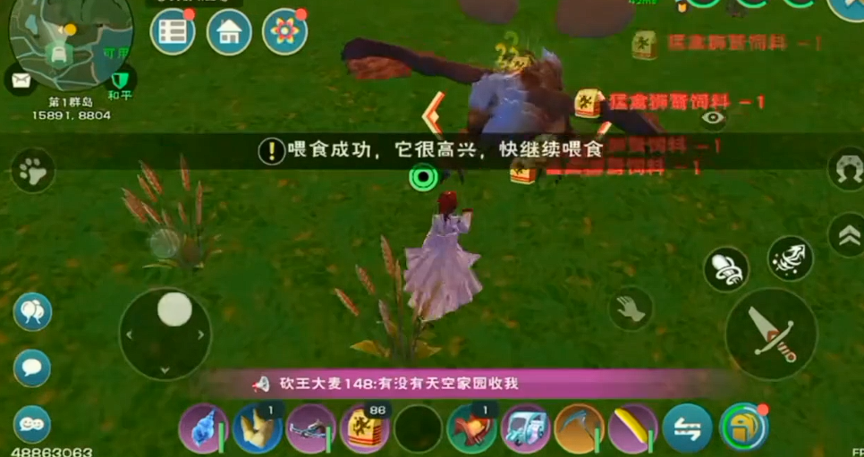 创造与魔法如何捕捉狮鹫