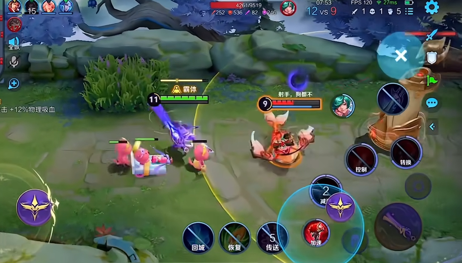 王者荣耀暗信最强出装是什么