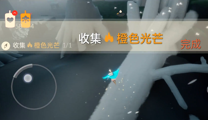 光遇橘光在什么位置