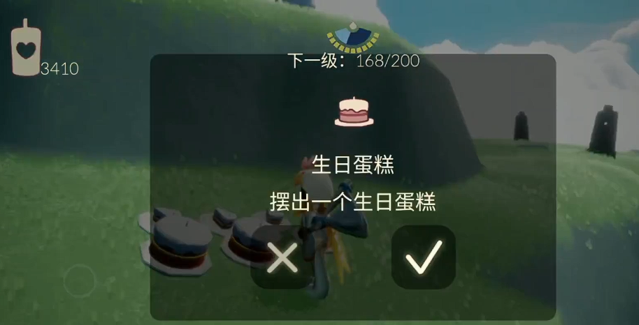 光遇魔法蛋糕有什么用 光遇魔法蛋糕有什么用