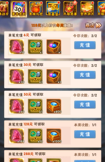 少年三国志器灵怎么买 少年三国志器灵怎么买