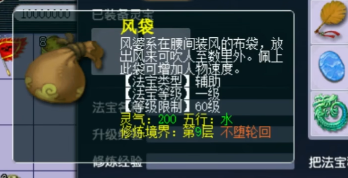 梦幻西游倒卖什么出手最快