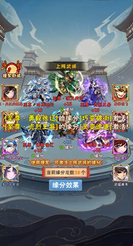 少年三国志怎么提升战力最快