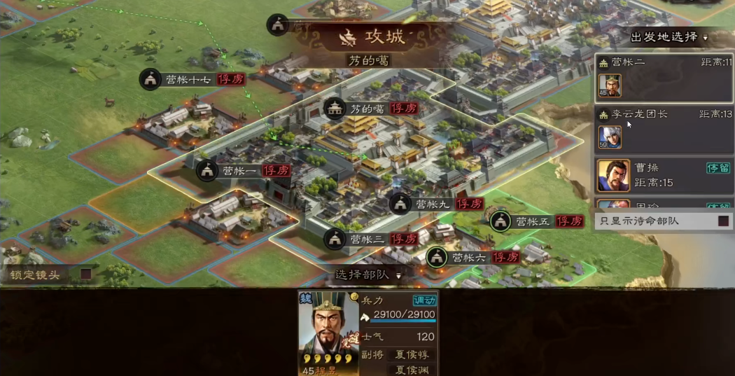 三国志战略版金币人物怎么刷