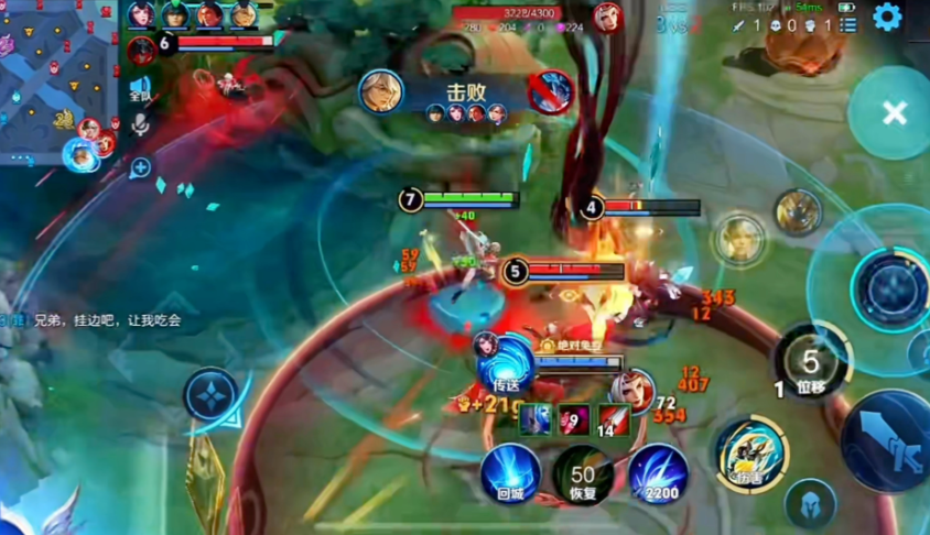 王者荣耀暃怎么搭配出装