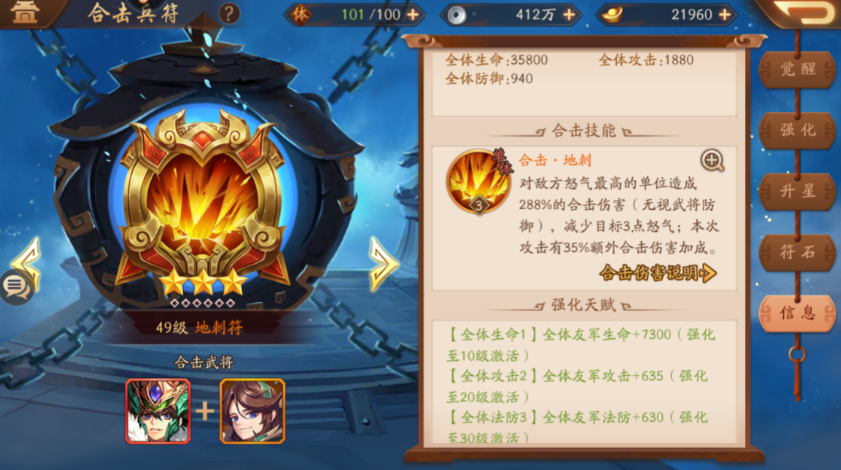 少年三国志二张春华怎么样