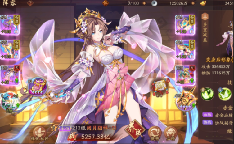 少年三国志2群攻武将有什么推荐