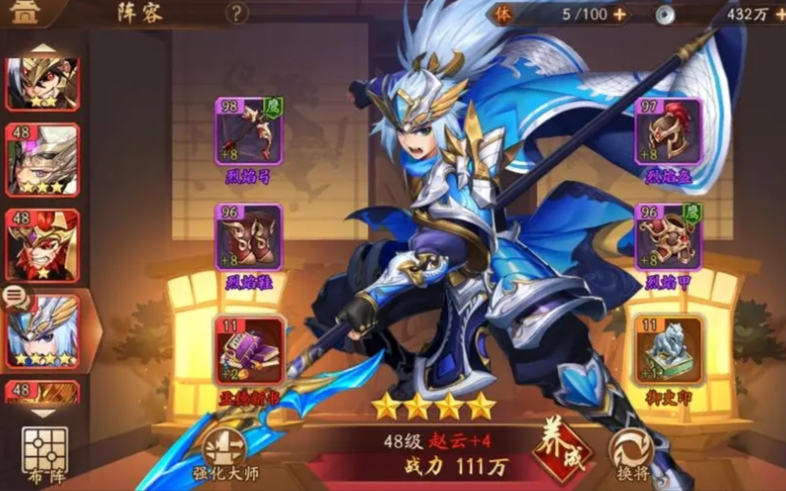 少年三国志2哪个阵营适合平民玩家