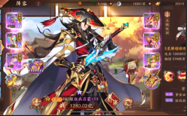 少年三国志2哪个阵营适合平民玩家 少年三国志2哪个阵营适合平民玩家