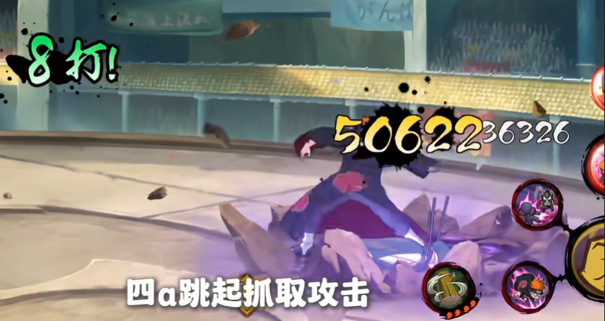 火影忍者佩恩地狱道怎么玩