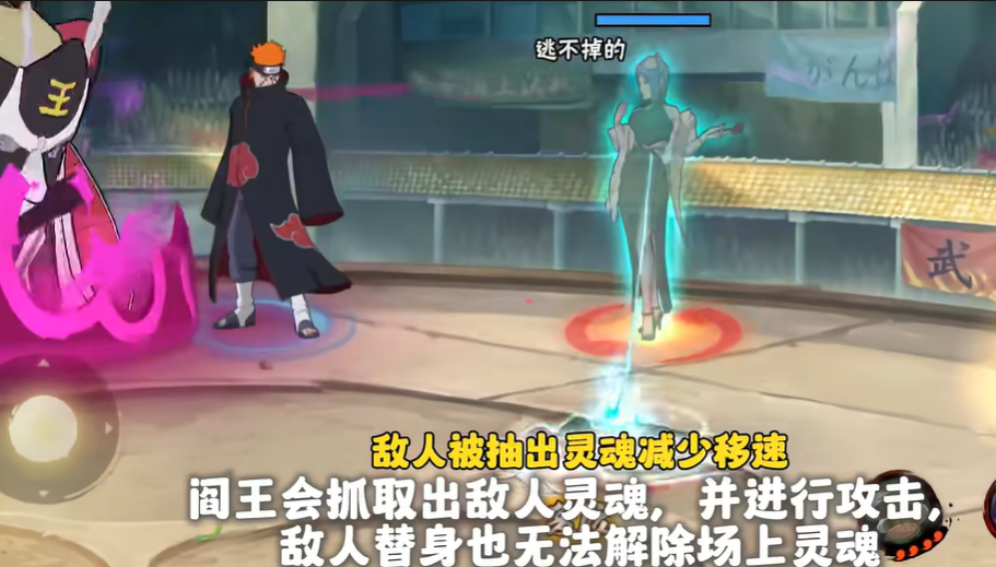 火影忍者佩恩地狱道怎么玩