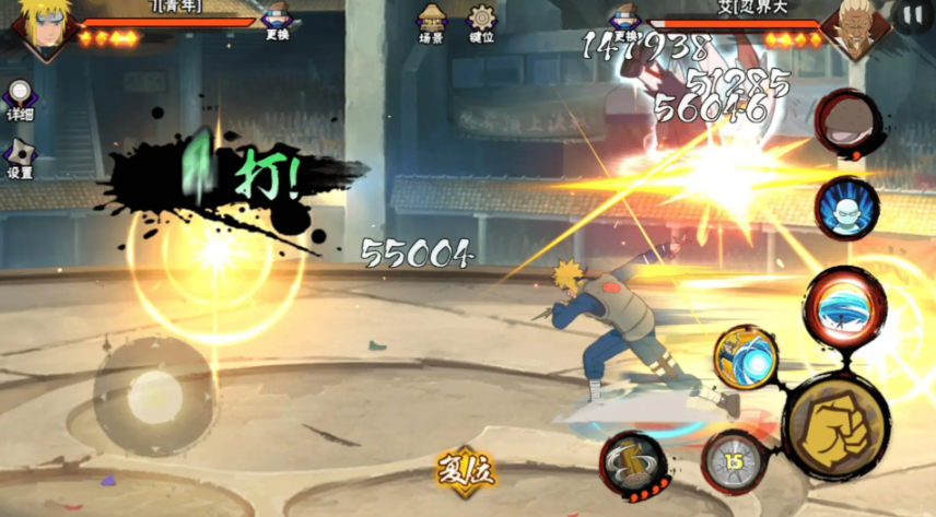 火影忍者哪个a忍更容易上手