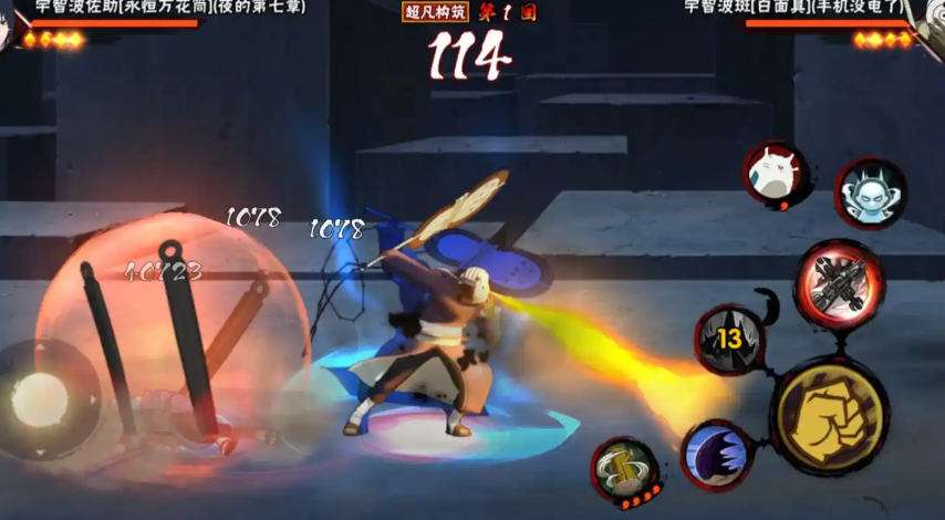 火影忍者手游白面具组合技怎么打