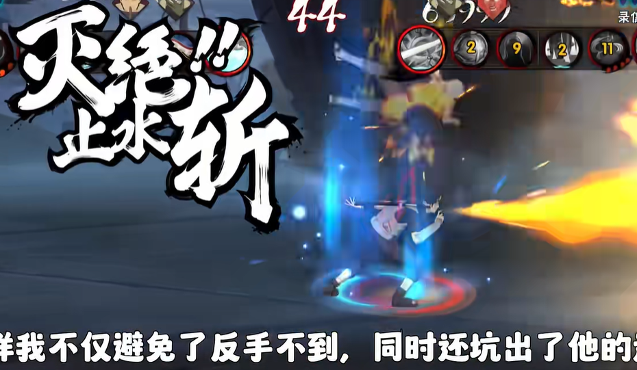 火影忍者手游暗部鼬怎么玩