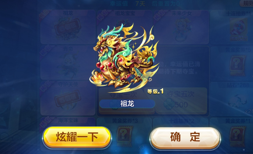 天天酷跑现在哪个组合厉害些