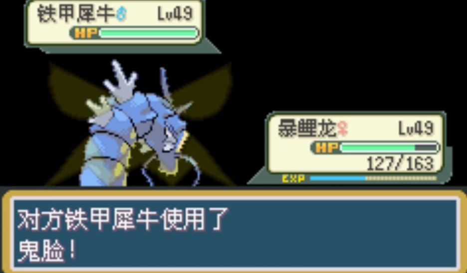 口袋妖怪火红怎么去7岛