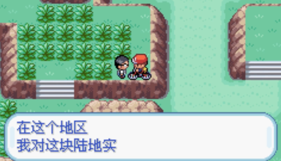 口袋妖怪火红怎么去7岛