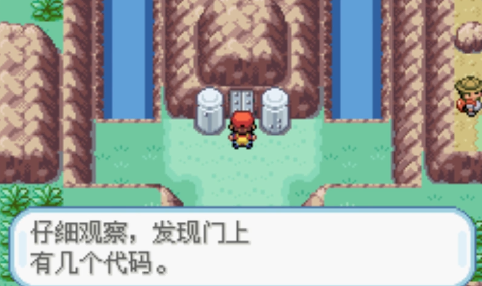 口袋妖怪火红怎么去7岛