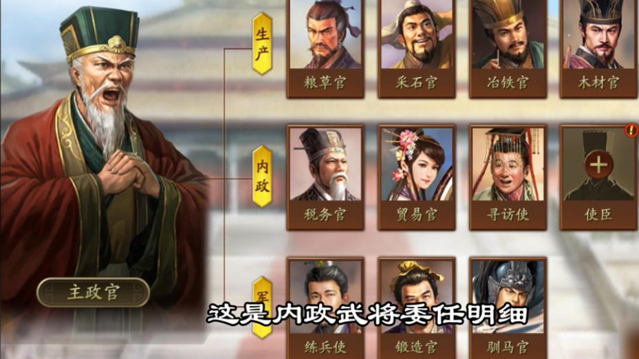 三国志战略版什么好打吴枪 三国志战略版什么好打吴枪