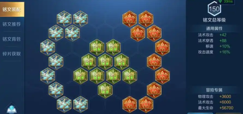 王者荣耀赛季婉儿出装铭文怎么出 王者荣耀赛季婉儿出装铭文怎么出