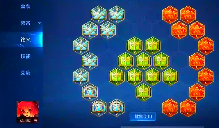 王者荣耀安琪拉灭团怎么出装