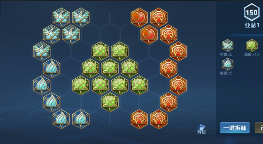 王者荣耀亚瑟钻石局出装怎么搭配