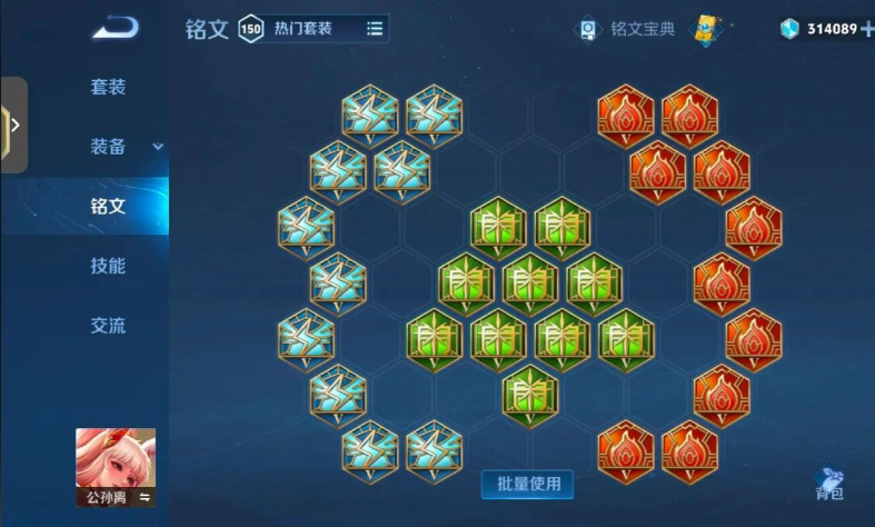 王者荣耀公孙离最强出装有什么推荐 王者荣耀公孙离最强出装有什么推荐