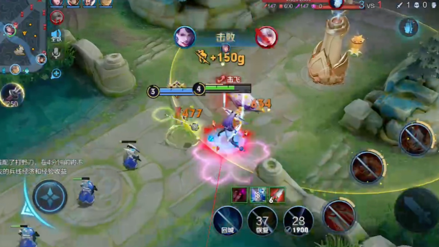 王者荣耀阿珂kpl铭文怎么出 王者荣耀阿珂kpl铭文怎么出