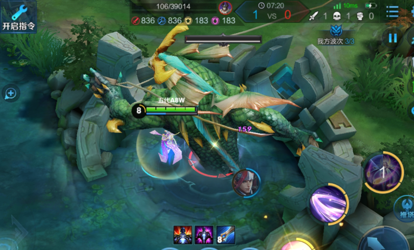 王者荣耀嫦娥怎么出装对抗路