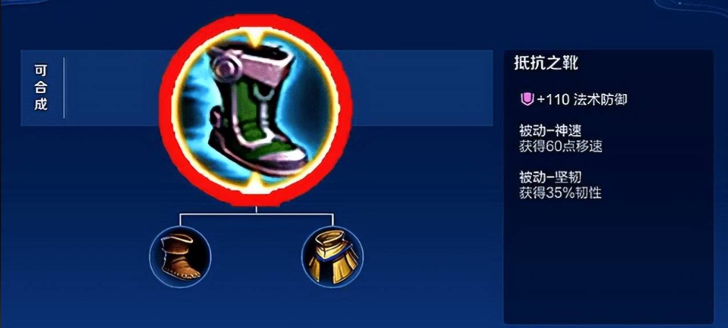 王者荣耀战士怎样最强出装