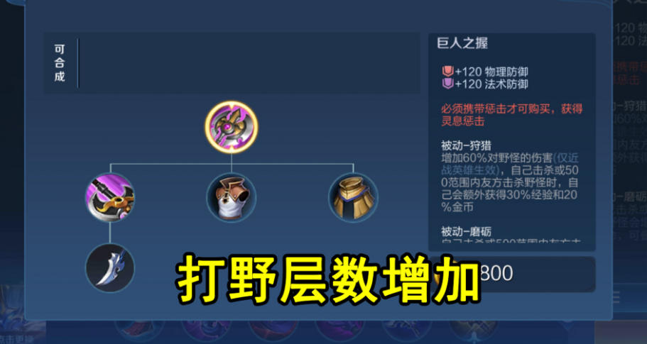 王者荣耀后羿肉身怎么出装