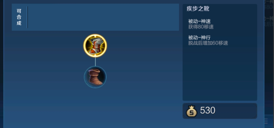 王者荣耀百里守约抢暴君怎么出装