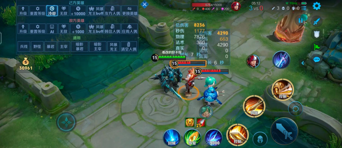 王者荣耀亚瑟边路怎么出装万金油