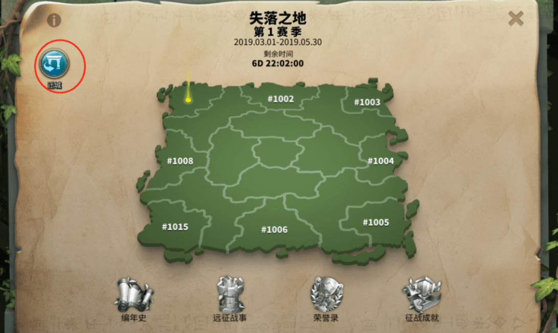 万国觉醒22本以后怎么玩