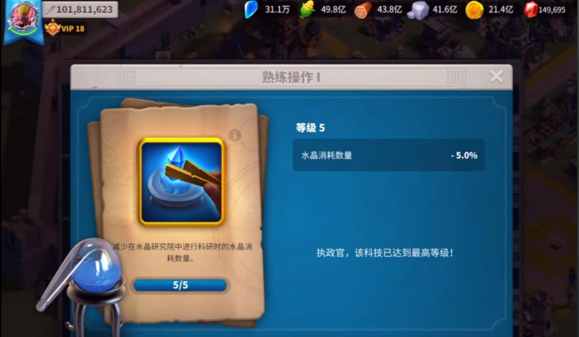 万国觉醒怎么淘汰低级兵