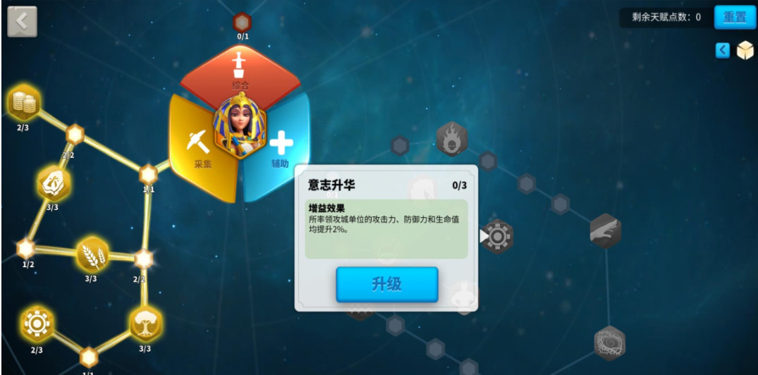 万国觉醒埃及艳后当辅助如何