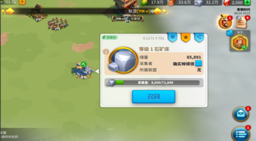 万国觉醒埃及艳后当辅助如何