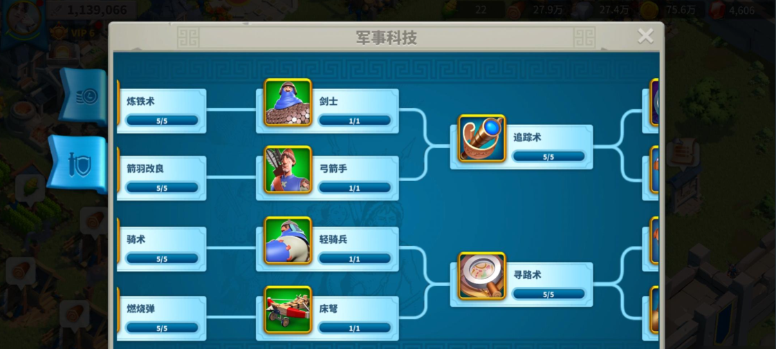 万国觉醒怎么提高武将带兵