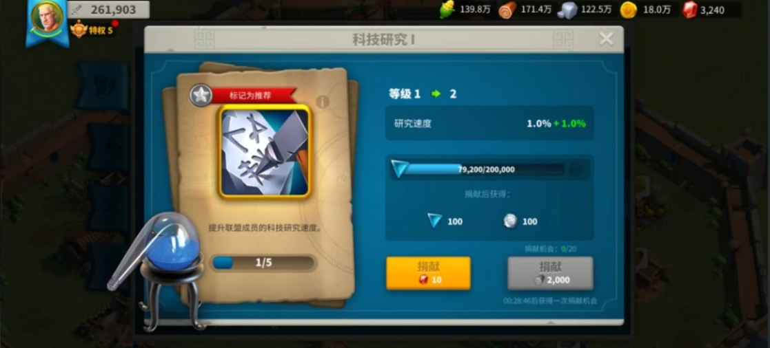 万国觉醒怎么提高武将带兵