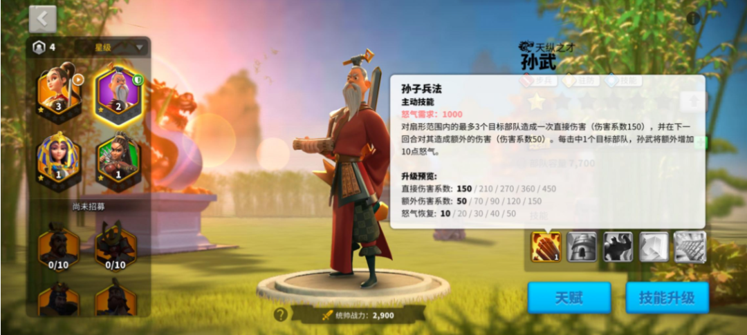 万国觉醒要塞守卫怎么打