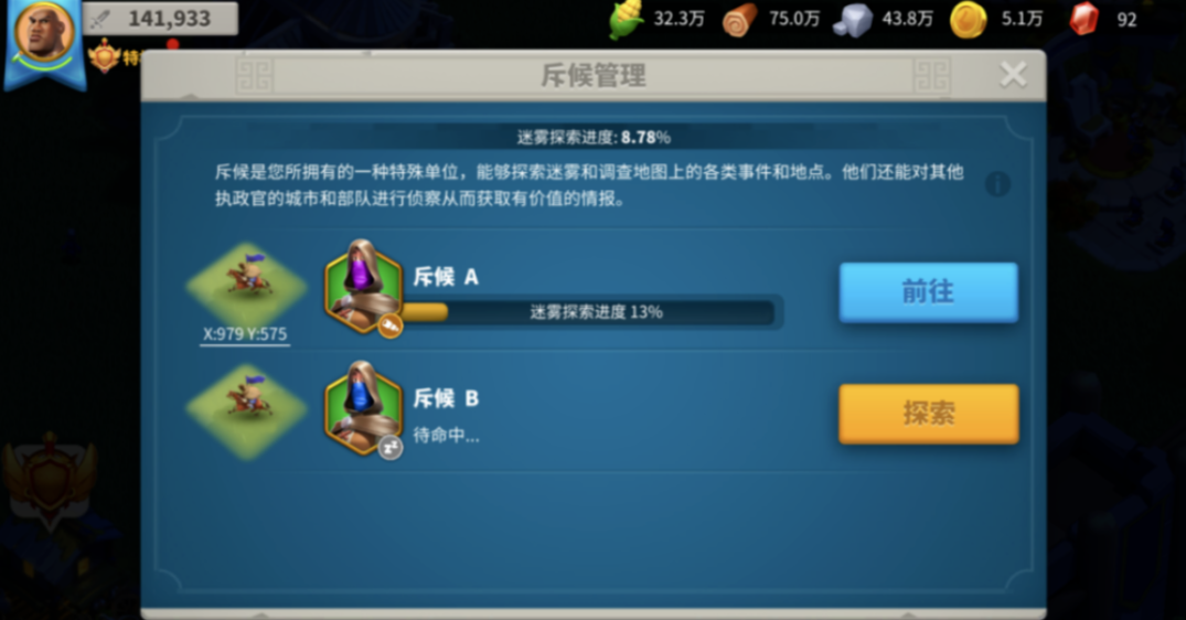 万国觉醒要塞守卫怎么打