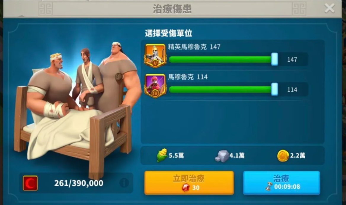 万国觉醒怎么减少兵阵亡