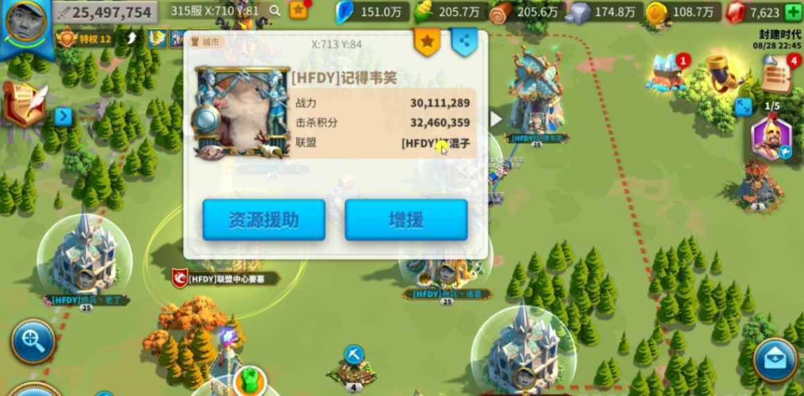 万国觉醒怎么打掉联盟旗帜