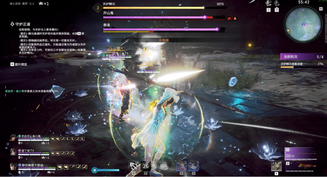 永劫无间红色成就怎么触发的