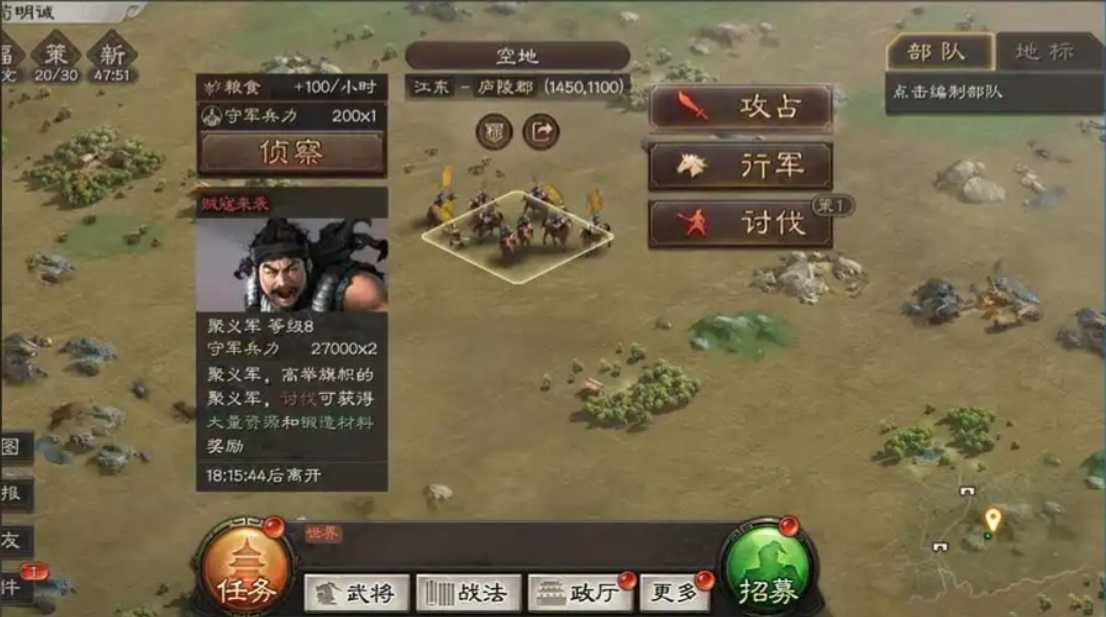 三国志战略版如何获得皇缎