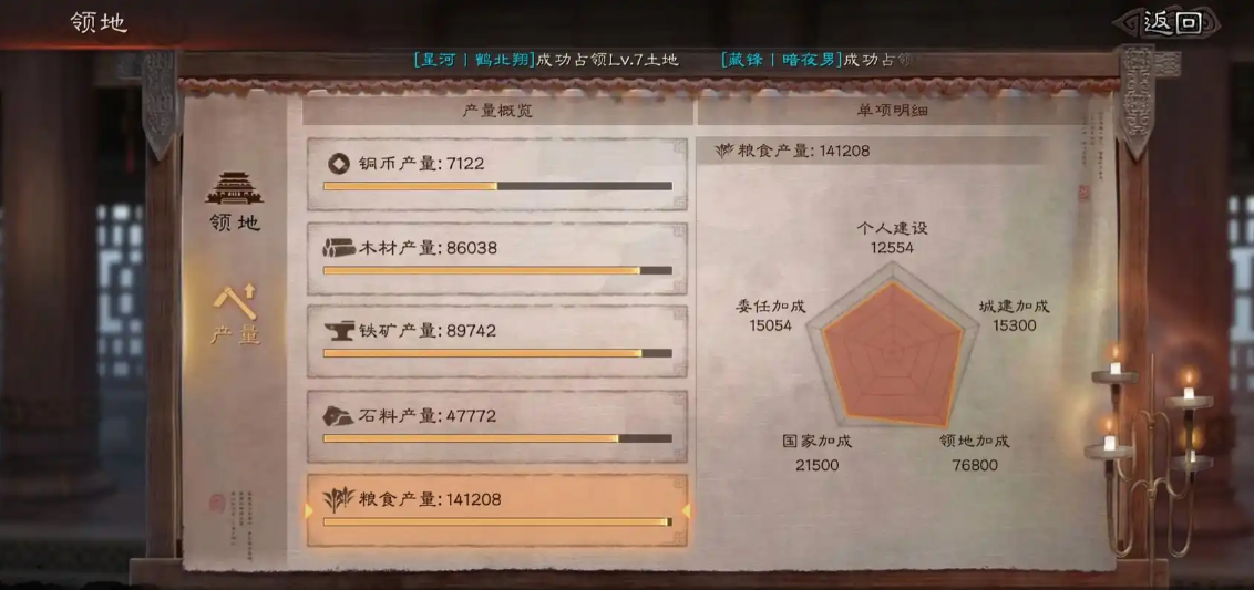 三国志战略版如何不被打