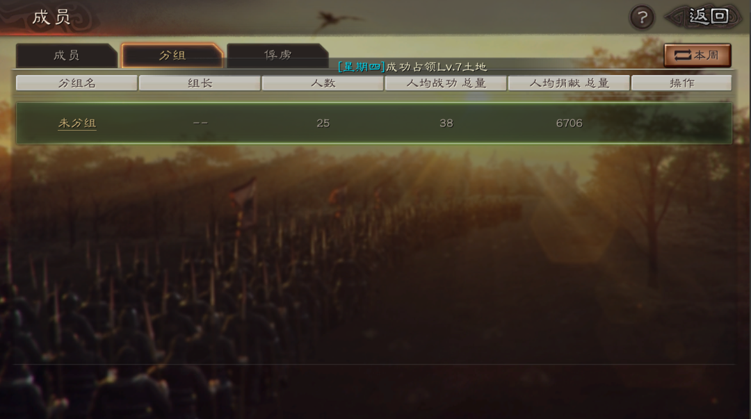 三国志战略版同盟怎么进 三国志战略版同盟怎么进