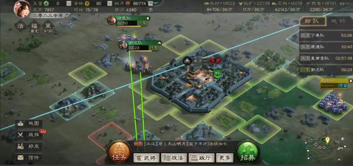 三国志战略版如何解除俘虏